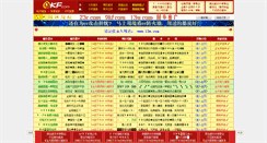 Desktop Screenshot of 23c.com