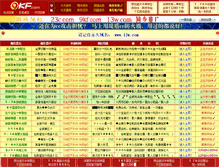 Tablet Screenshot of 23c.com